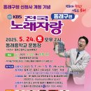 동래 이미지