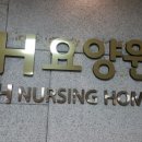 의료법인 신우 의료재단 이미지