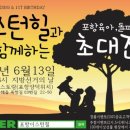 교원 포항센터 네이버블로그