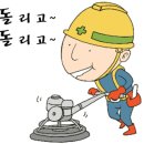 대흥석재 이미지