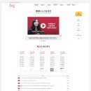 윤문음악학원 | 토익 스피킹 140점 달성을 위해 선택한 토스과외 후기