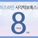 필미즈의원 네이버블로그