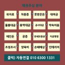 대금인테리어 이미지