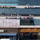 해작참치일식 남악점 이미지