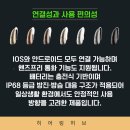 51 | 은평구보청기 포낙 인피니오 울트라 실제 후기 차이를 알아보자