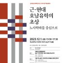 호남센터-106 이미지