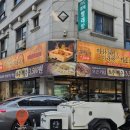 경기도 수원시 권선구 동수원로146번길 308-1 (곡반정동) 이미지