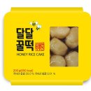 꿀떡꿀떡 이미지