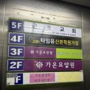 산본로386번길 | 📚 산본 스터디카페｜"타임유 스터디독서실 산본학원가점" 이용 후기