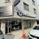 인셀덤 렛츠고 | 원주 피부관리숍:) 뷰티플러스 리프팅 관리