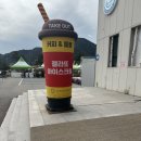 로컬푸드 | 인제가볼만한곳 인제로컬푸드 후기