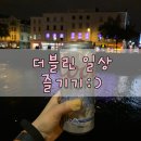 한성D마켓 이미지