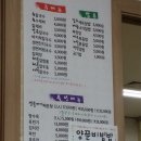손칼국수3000