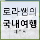 판포바다향기 이미지