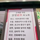 대구 대곡동 맛집 길섶한우 소고기 서비스 끝판대장 두번째 방문 후기 달서구 소고기 맛집