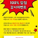 예담추어정 이미지