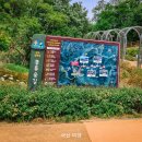 신화랑풍류숲길 이미지