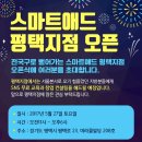 풍경애드 네이버블로그