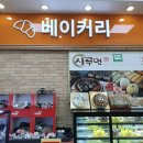 남평농협파머스마켓
