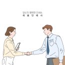 화성인쇄사