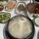 대풍삼계탕 | 태백 대풍삼계탕 후기