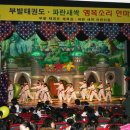 파란새싹어린이집 이미지