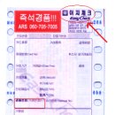 신용상점 이데일리