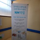 무릅부부한의원 이미지