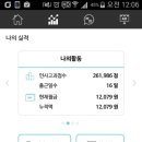 정도테크주식회사
