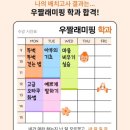 디스클럽