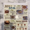 하오라이 | [음성 성본] 굴탕면이 인상적인 하오라이 성본 솔직후기