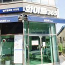 화이트365충북 이미지