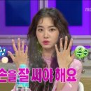 떡향기 이미지