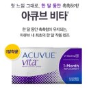 휴안경원 이미지