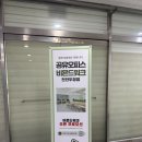 [천안 공유오피스]비욘드워크 천안두정점 찐 방문 후기, 1인실 통창 좌석