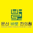동인수의원 티스토리