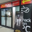 다락PC방 이미지