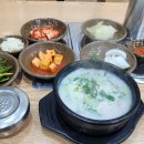가마솥오리앤국밥