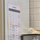 전통맛집할매순대국 위례본점 | [성남/위례] 전통맛집할매순대국 위례본점