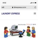 신길_런드리익스프레스샵