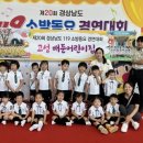 배둔어린이집 이미지