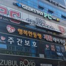 긱스타PC클럽 네이버블로그