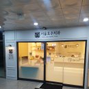 서울호수치과 이미지