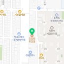 죽전 | 대구 죽전동 고기맛집 강짚탄 죽전점 후기