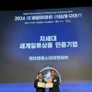일류통신 일간투데이