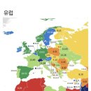 새계지도로 본 각국 외국인 비율 이미지