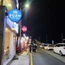우리해바라기포차