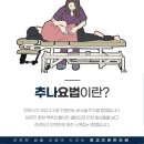 리본한의원 이미지