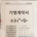 응급실국물떡볶이남양주