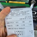 곤명농협주유소 네이버블로그